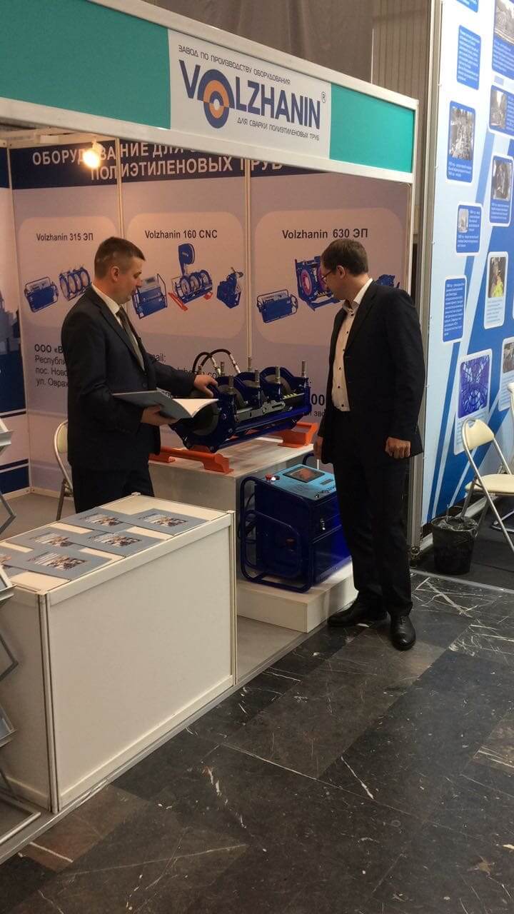 На II всероссийском водном конгрессе были представлены аппараты марки Volzhanin CNC