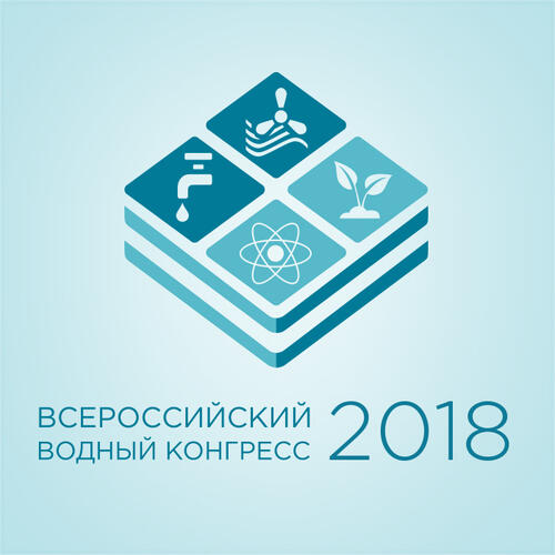 Приглашаем посетить стенд завода «Волжанин» на II Всероссийском водном конгрессе