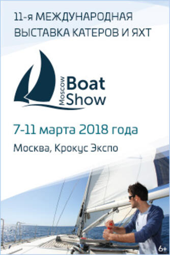 Завод «Волжанин» представит на Международной выставке катеров и яхт «Московское Боут Шоу» подъемные системы хранения катеров и яхт RiverLift